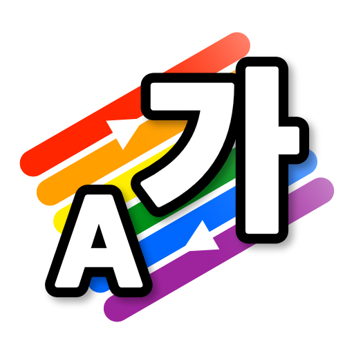 프라이드 번역가 로고